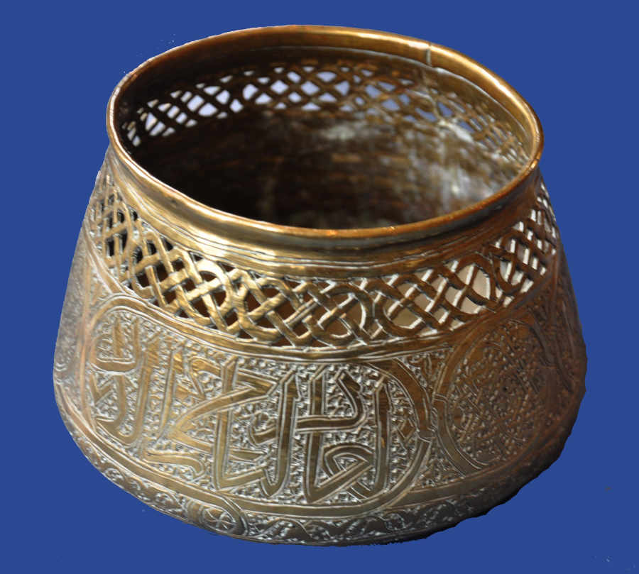 Islamic Brass Bowl